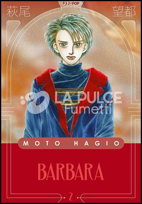 MOTO HAGIO COLLECTION - BARBARA #     2