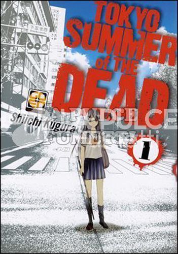 TOKYO SUMMER OF THE DEAD 1/4 COMPLETA