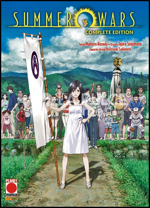 SUMMER WARS - COMPLETE EDITION
