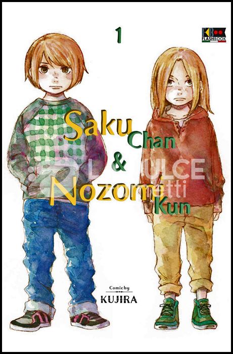 SAKU-CHAN & NOZOMI-KUN #     1