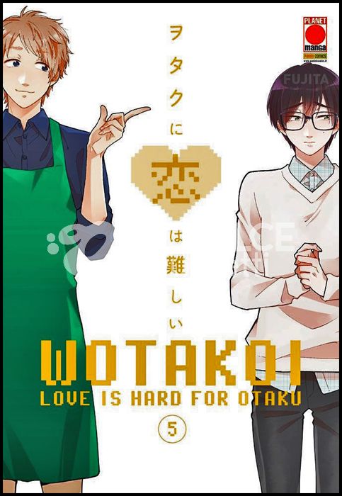 WOTAKOI - LOVE IS HARD FOR OTAKU #     5