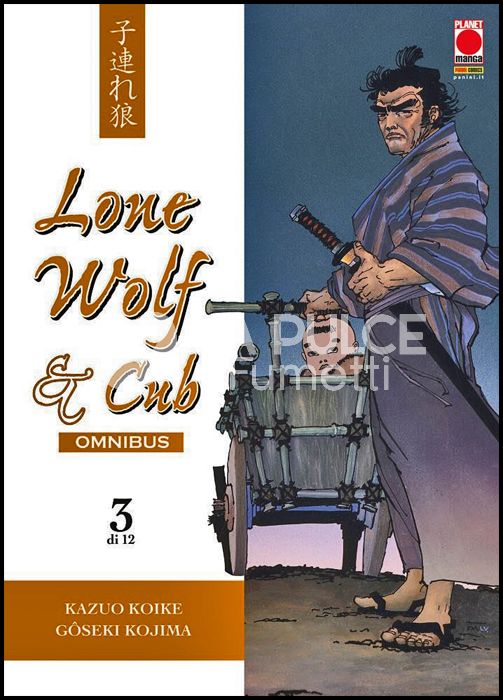 LONE WOLF & CUB OMNIBUS #     3