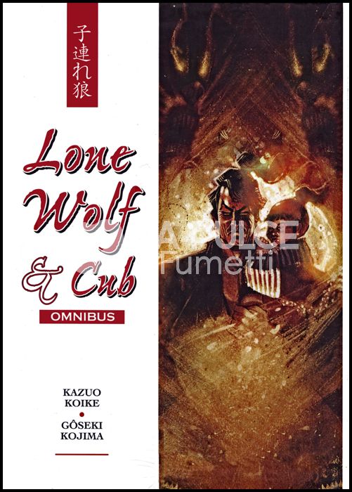 LONE WOLF & CUB OMNIBUS COFANETTO #     1
