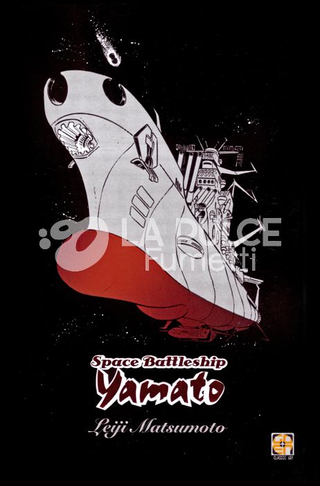 CULT COLLECTION EXTRA - SPACE BATTLESHIP YAMATO COMPLETE EDITION