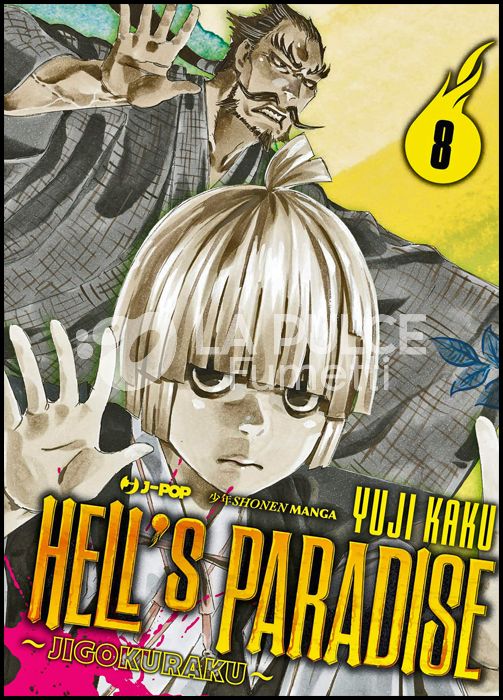 HELL'S PARADISE JIGOKURAKU #     8