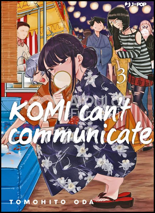 KOMI CAN'T COMMUNICATE #     3
