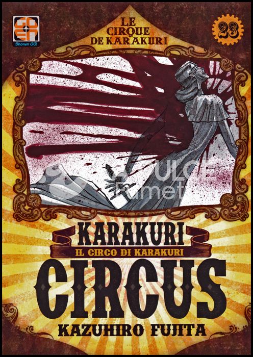YOKAI COLLECTION #    23 - KARAKURI CIRCUS 23
