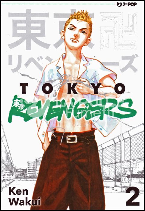 TOKYO REVENGERS #     2