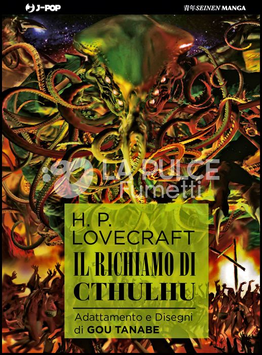 H.P. LOVECRAFT - IL RICHIAMO DI CTHULHU - EDIZIONE REGULAR