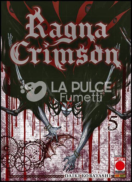 RAGNA CRIMSON #     5