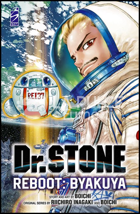 DRAGON #   271 - DR. STONE REBOOT: BYAKUYA