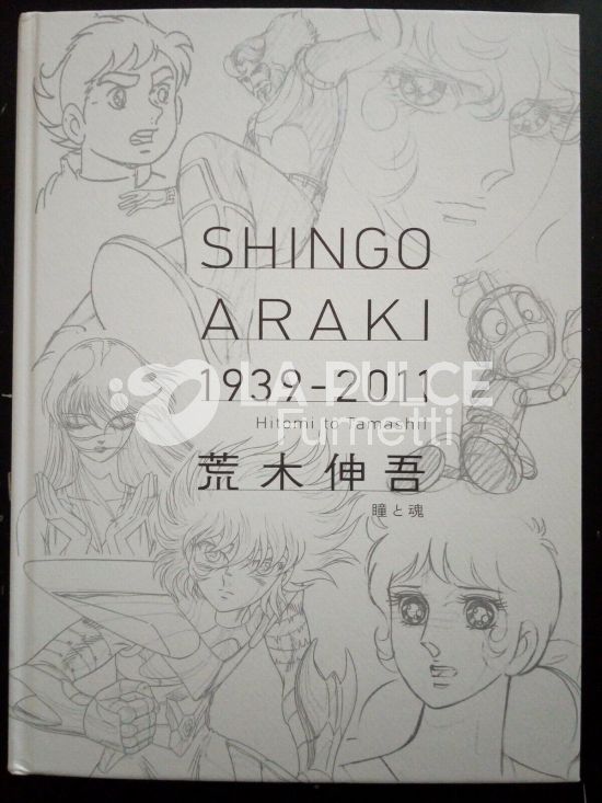 SHINGO ARAKI 1939-2011: ART BOOK ORIGINALE GIAPPONESE