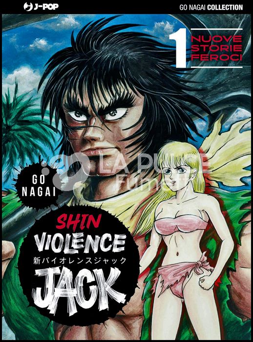 GO NAGAI COLLECTION - SHIN VIOLENCE JACK #     1