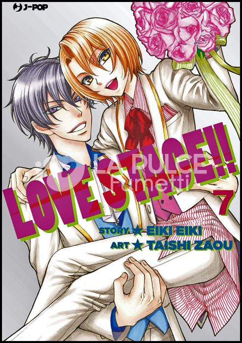 LOVE STAGE!! #     7
