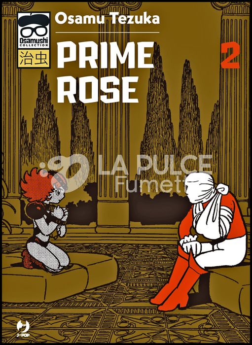 OSAMUSHI COLLECTION - PRIME ROSE #     2