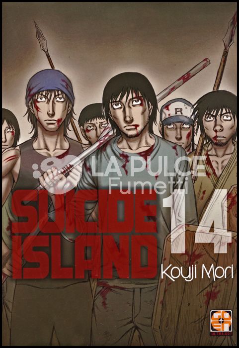 NYU COLLECTION #    48 - SUICIDE ISLAND 14