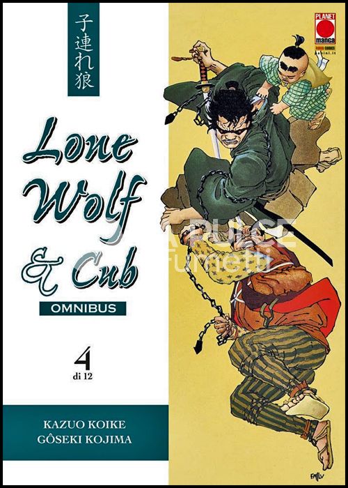 LONE WOLF & CUB OMNIBUS #     4
