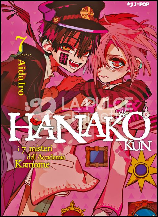 HANAKO-KUN - I 7 MISTERI DELL'ACCADEMIA KAMOME #     7