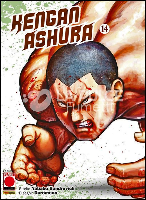 KENGAN ASHURA #    14