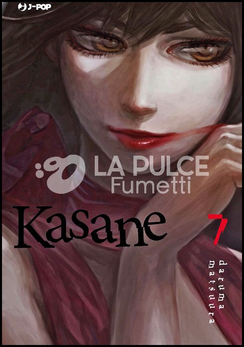 KASANE #     7