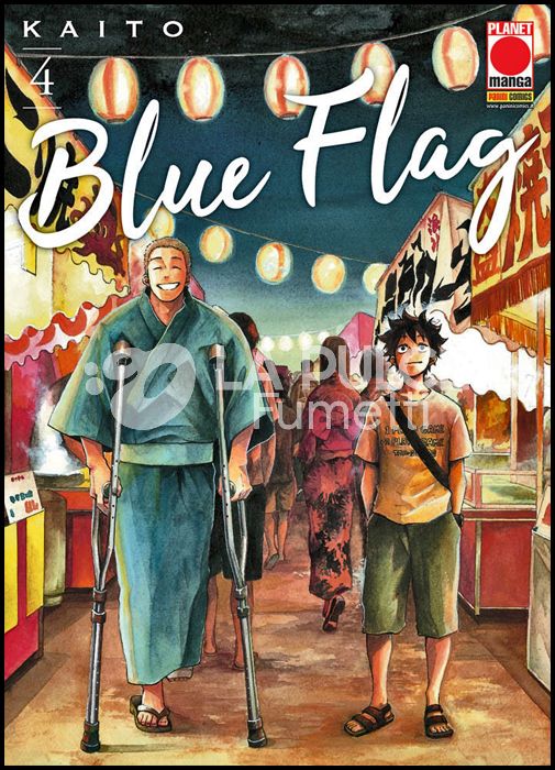 CAPOLAVORI MANGA #   138 - BLUE FLAG 4 - 1A RISTAMPA