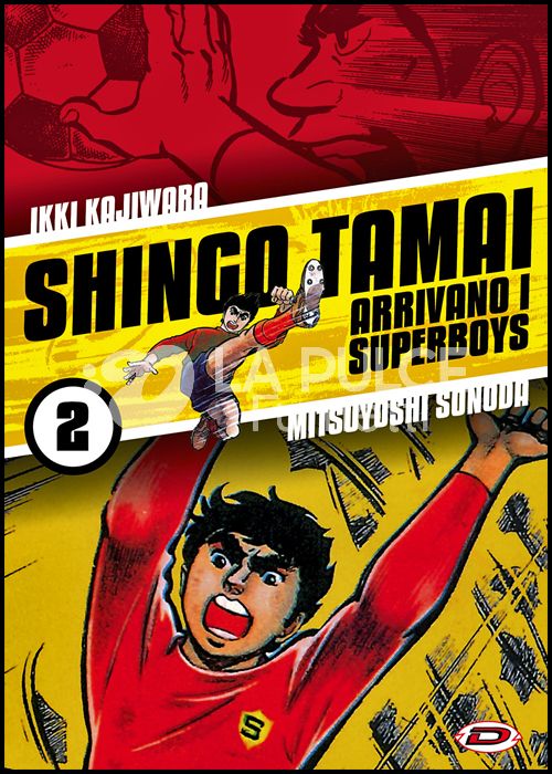 SHINGO TAMAI - ARRIVANO I SUPERBOYS #     2