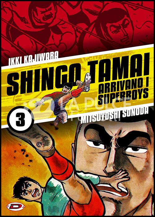 SHINGO TAMAI - ARRIVANO I SUPERBOYS #     3