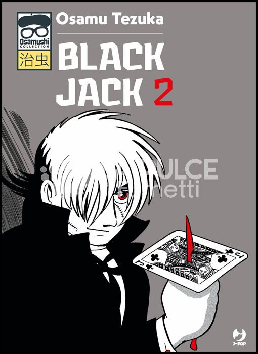 OSAMUSHI COLLECTION - BLACK JACK #     2