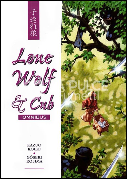 LONE WOLF & CUB OMNIBUS COFANETTO #     3