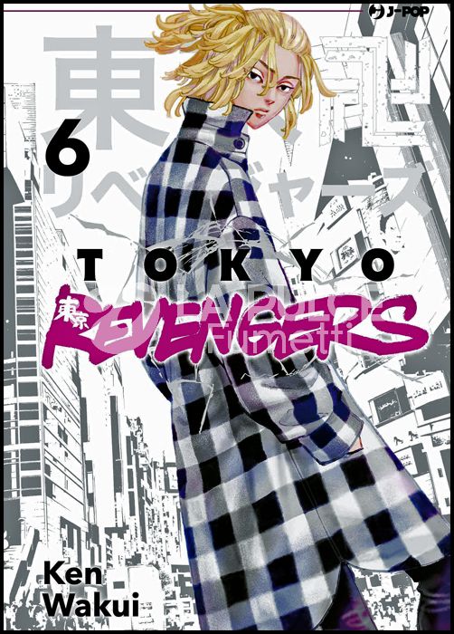 TOKYO REVENGERS #     6