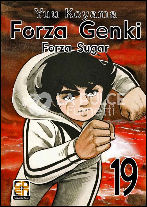 DANSEI COLLECTION #    57 - FORZA GENKI! 19 - ( FORZA SUGAR )