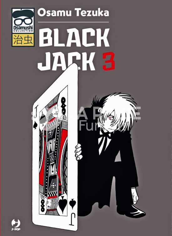 OSAMUSHI COLLECTION - BLACK JACK #     3