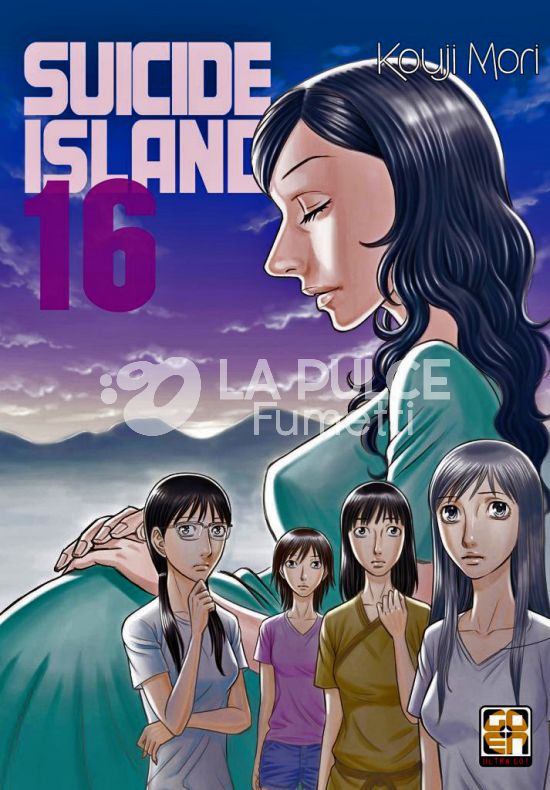 NYU COLLECTION #    51 - SUICIDE ISLAND 16