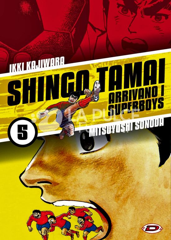 SHINGO TAMAI - ARRIVANO I SUPERBOYS #     5