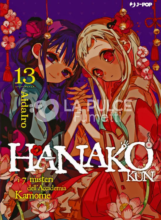 HANAKO-KUN - I 7 MISTERI DELL'ACCADEMIA KAMOME #    13