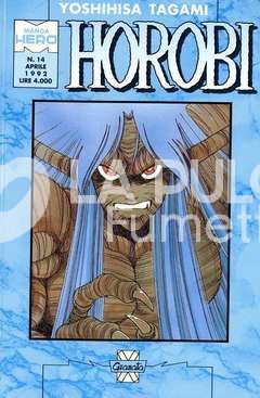 MANGA HERO #    14 - HOROBI  5