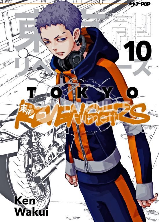 TOKYO REVENGERS #    10