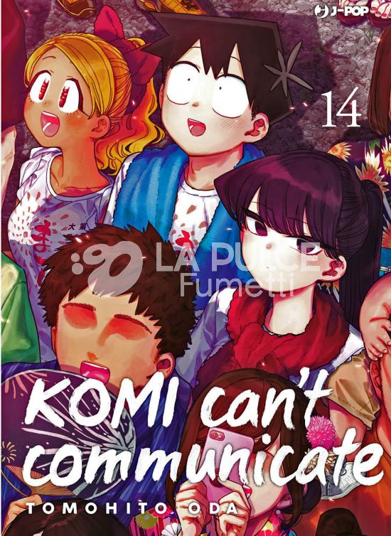 KOMI CAN'T COMMUNICATE #    14