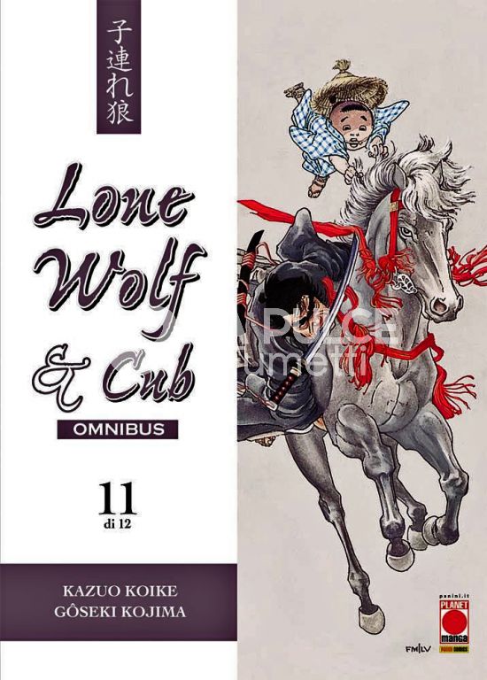 LONE WOLF & CUB OMNIBUS #    11