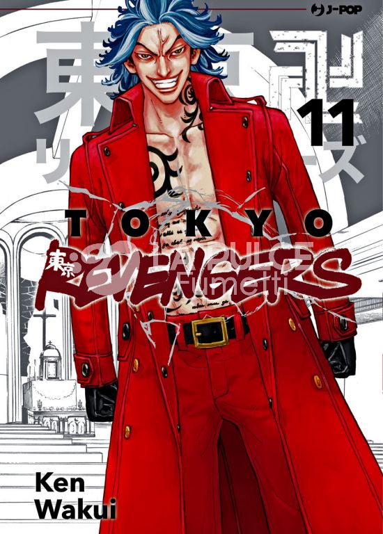 TOKYO REVENGERS #    11