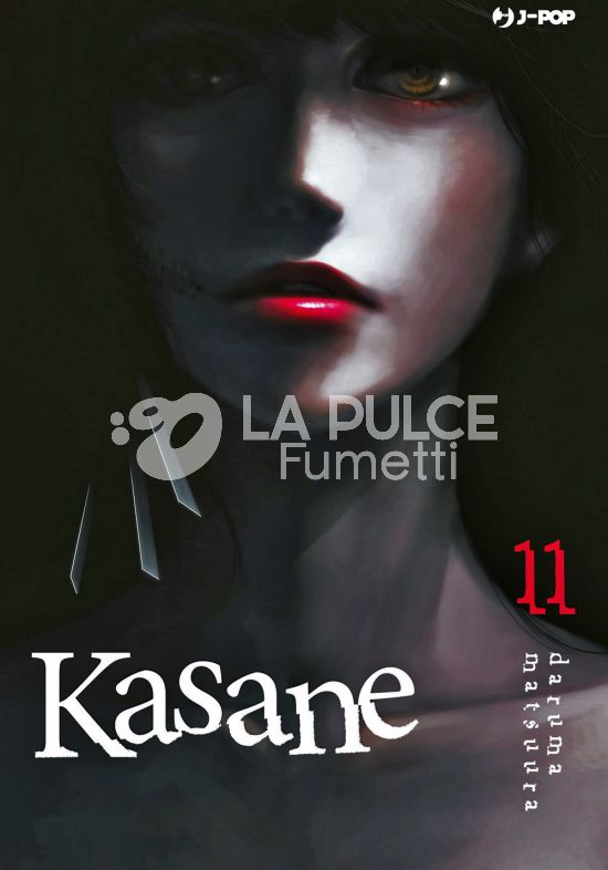 KASANE #    11