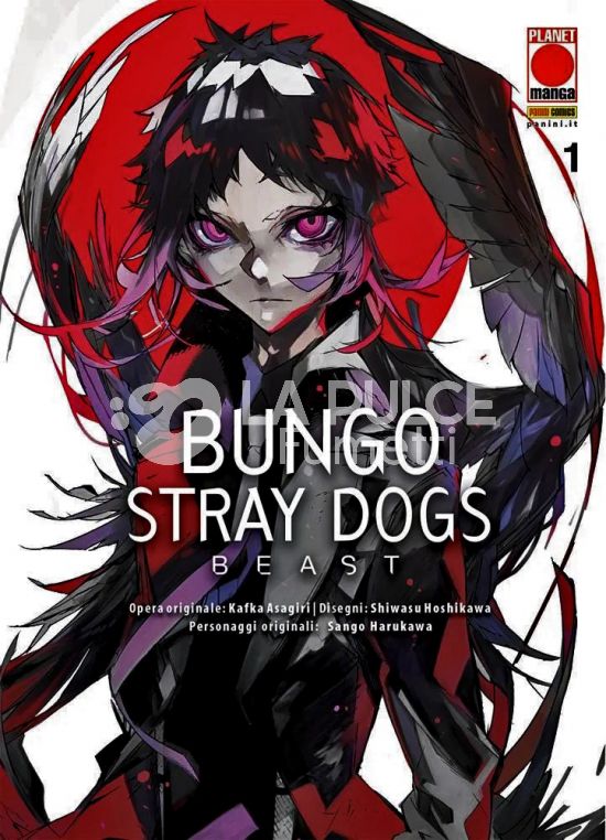 BUNGO STRAY DOGS BEAST #     1