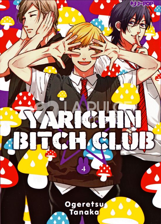 YARICHIN BITCH CLUB #     4