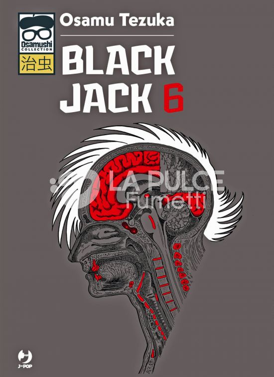 OSAMUSHI COLLECTION - BLACK JACK #     6