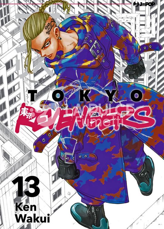 TOKYO REVENGERS #    13