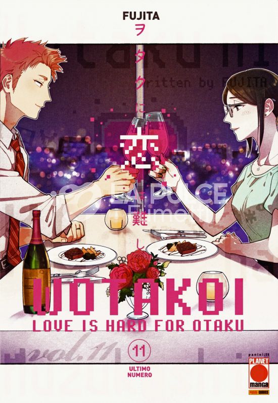 WOTAKOI - LOVE IS HARD FOR OTAKU #    11 - VARIANT B