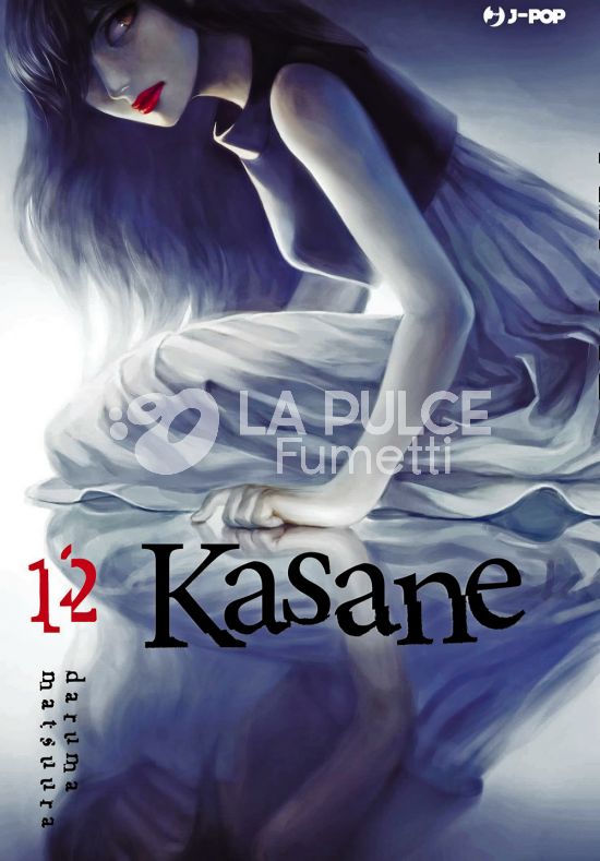 KASANE #    12