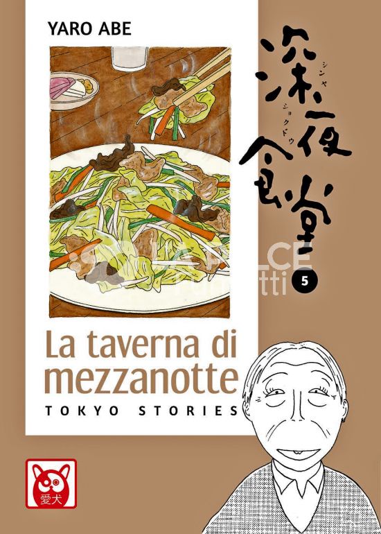 LA TAVERNA DI MEZZANOTTE - TOKYO STORIES #     5