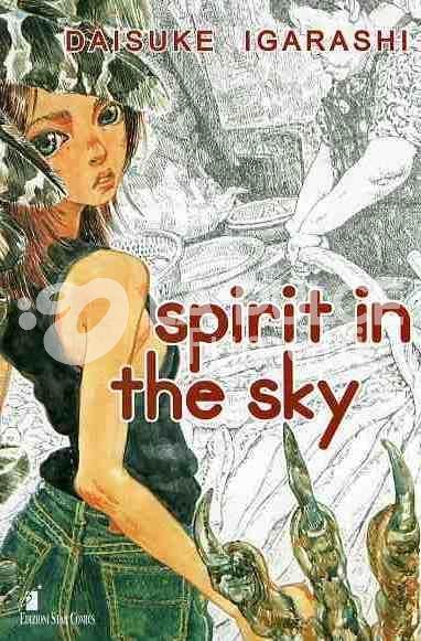 STORIE DI KAPPA #   147 - SPIRIT IN THE SKY