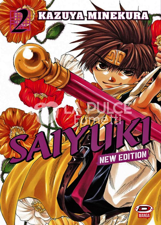 SAIYUKI NEW EDITION #     2